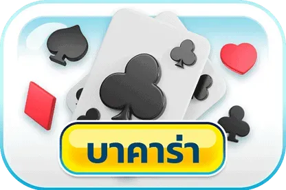 puntaek789 บาคาร่า