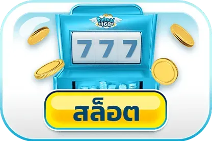 puntaek789 สล็อต