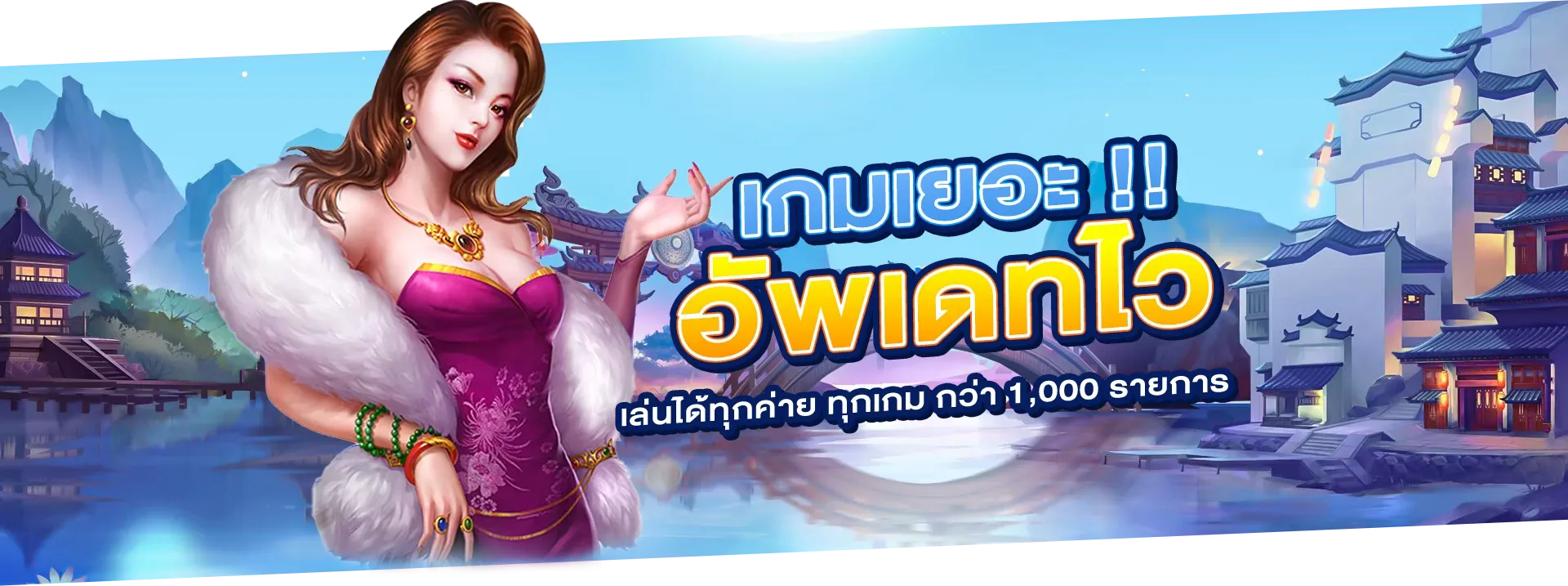 puntaek789